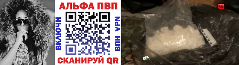 площадка как зайти  купить наркотики цена  Нижний Ломов  APVP мука 