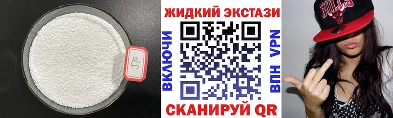 БУТИРАТ 1.4BDO Нижний Ломов
