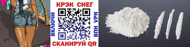 Cocaine Колумбийский Нижний Ломов