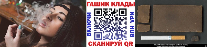 ГАШ ice o lator  Нижний Ломов 