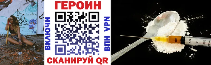 где купить   Нижний Ломов  ГЕРОИН гречка 