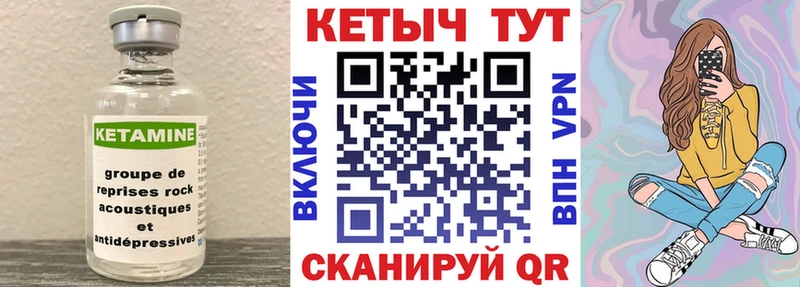 omg   Нижний Ломов  Кетамин ketamine 