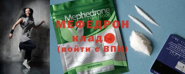 кристаллы Белокуриха
