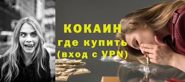 каннабис Беломорск