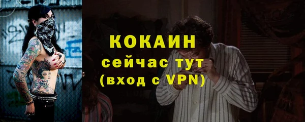 кристаллы Белокуриха