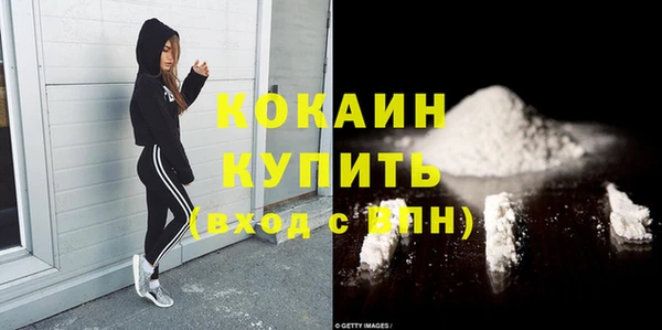 каннабис Беломорск