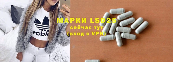 кристаллы Белокуриха