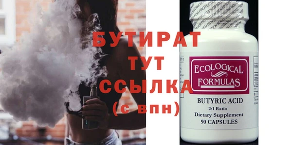 кокаин перу Ишимбай