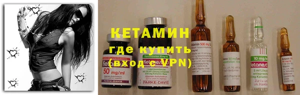 кристаллы Белокуриха