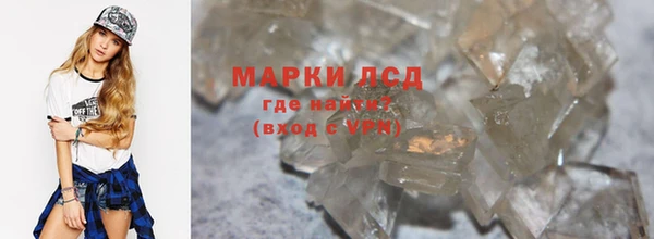каннабис Беломорск