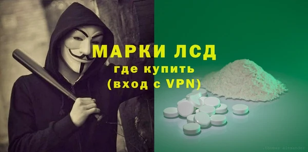 кристаллы Белокуриха
