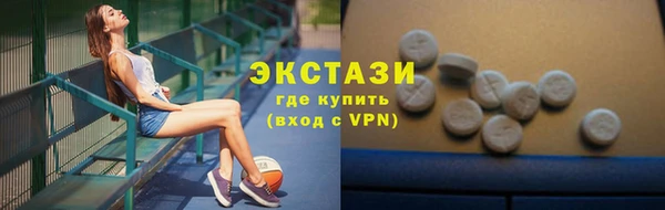 кристаллы Белокуриха