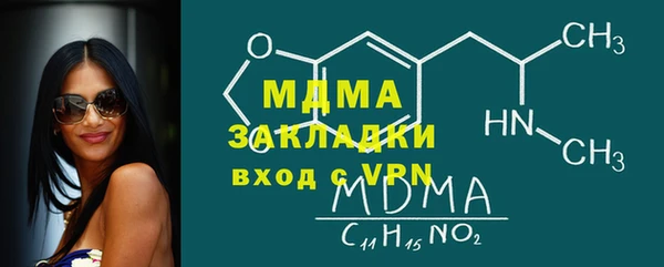 кристаллы Белокуриха