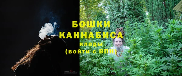 каннабис Беломорск