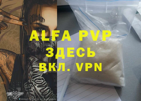 кристаллы Белокуриха
