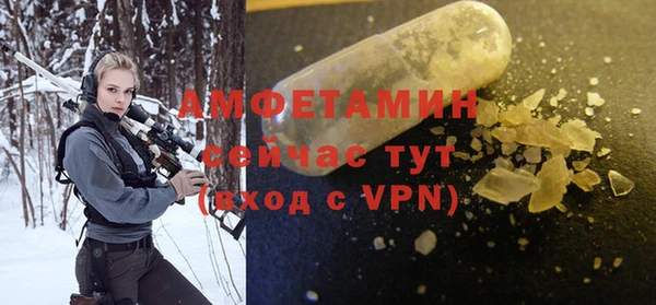 кристаллы Белокуриха