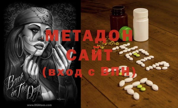 кристаллы Белокуриха