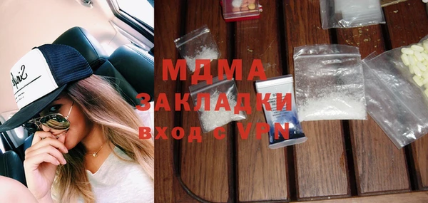 PSILOCYBIN Балабаново
