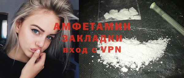 кристаллы Белокуриха