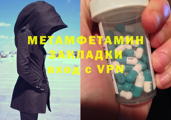 каннабис Беломорск