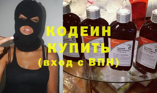 каннабис Беломорск