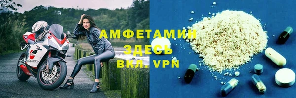 кристаллы Белокуриха