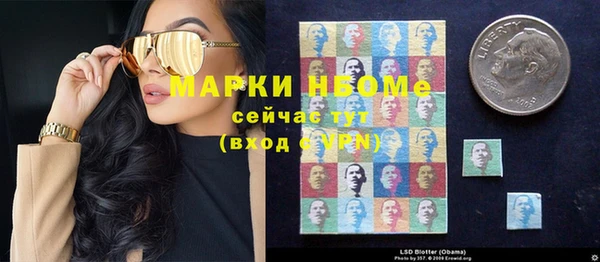 кристаллы Белокуриха