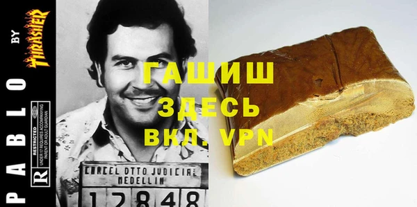 каннабис Беломорск