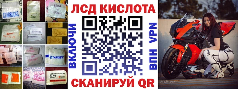 ЛСД экстази кислота  Нижний Ломов 