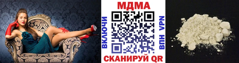 где найти наркотики  Нижний Ломов  МДМА VHQ 