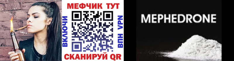 МЯУ-МЯУ мяу мяу  где найти наркотики  Нижний Ломов 