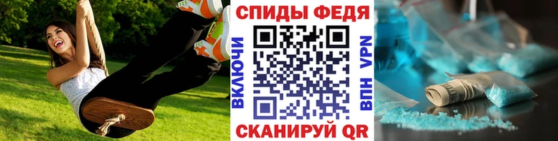 Первитин пудра Нижний Ломов