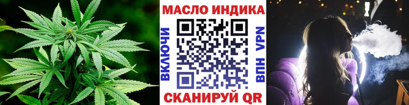 ТГК THC oil  Нижний Ломов 